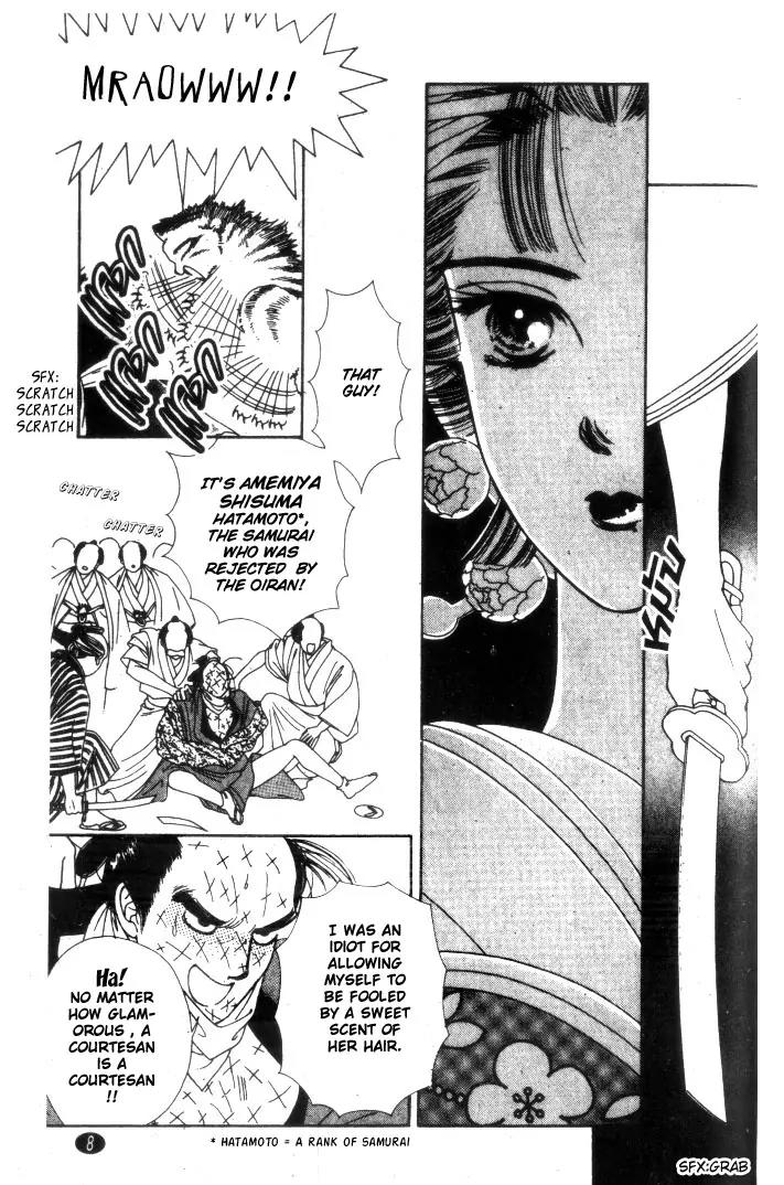 Oedo wa Nemuranai! Chapter 1 page 8 - Chapter 1
