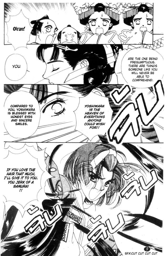 Oedo wa Nemuranai! Chapter 1 page 9 - Chapter 1