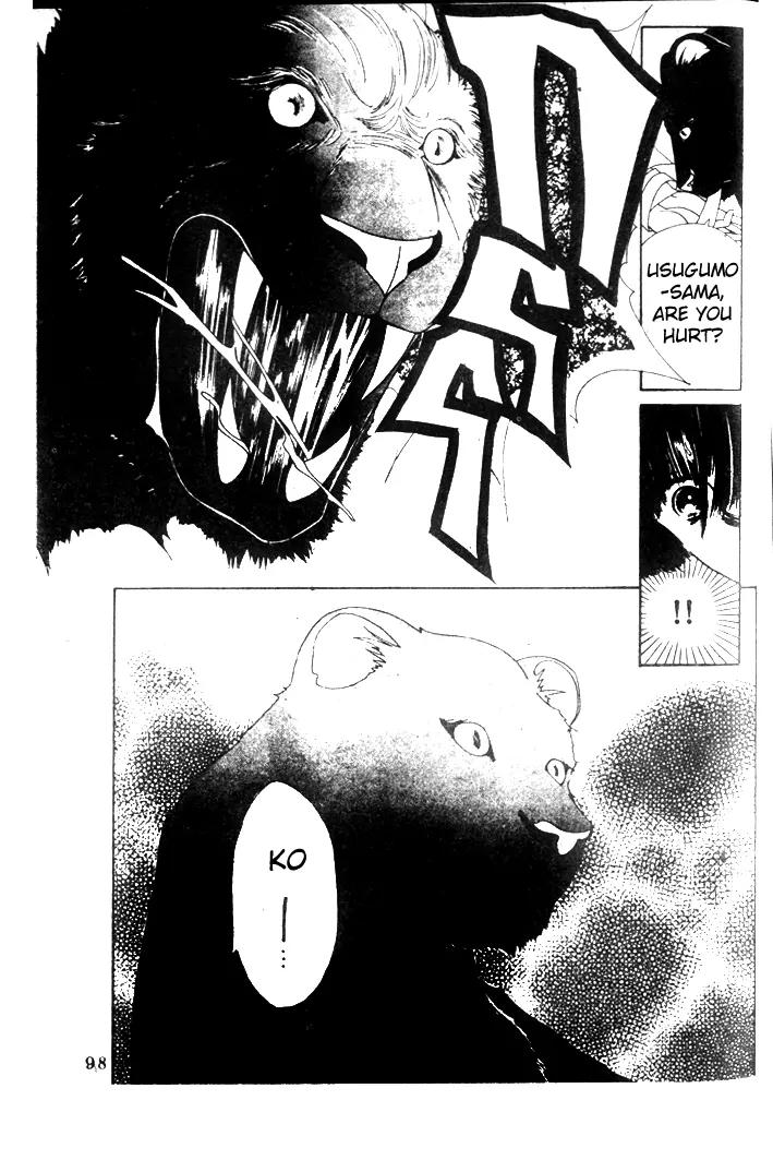 Oedo wa Nemuranai! Chapter 10 page 11 - Chapter 10