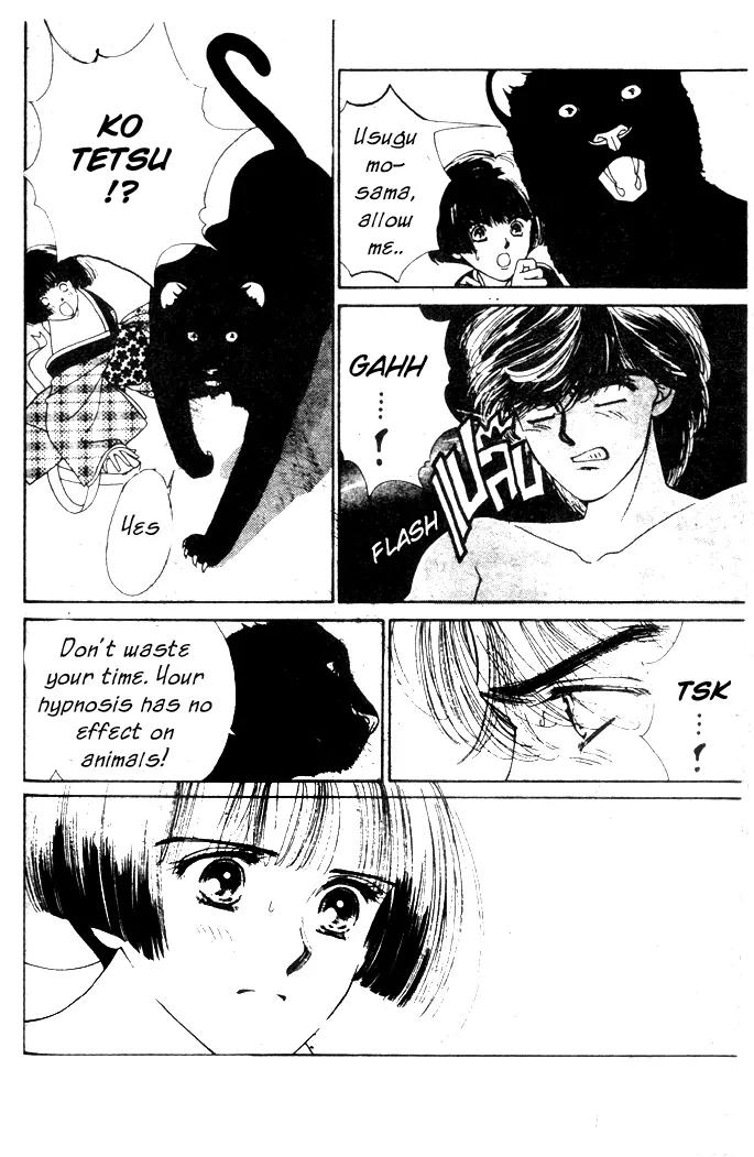 Oedo wa Nemuranai! Chapter 10 page 12 - Chapter 10