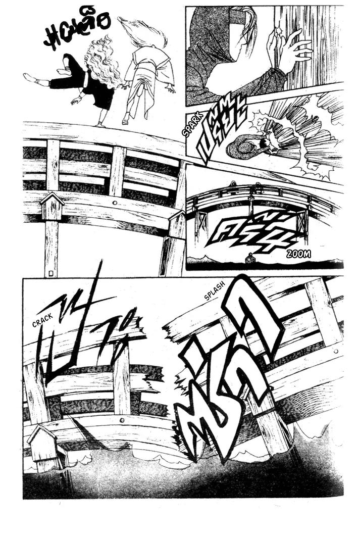Oedo wa Nemuranai! Chapter 10 page 17 - Chapter 10