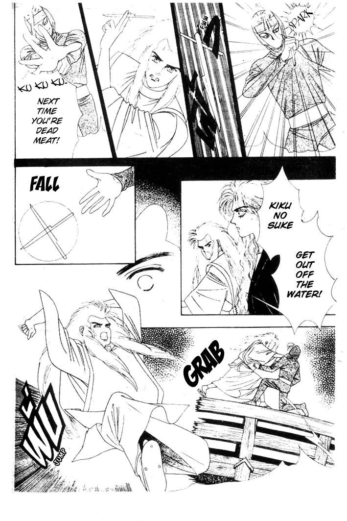 Oedo wa Nemuranai! Chapter 10 page 18 - Chapter 10