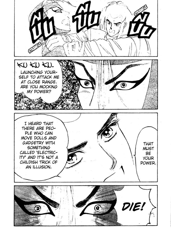 Oedo wa Nemuranai! Chapter 10 page 19 - Chapter 10