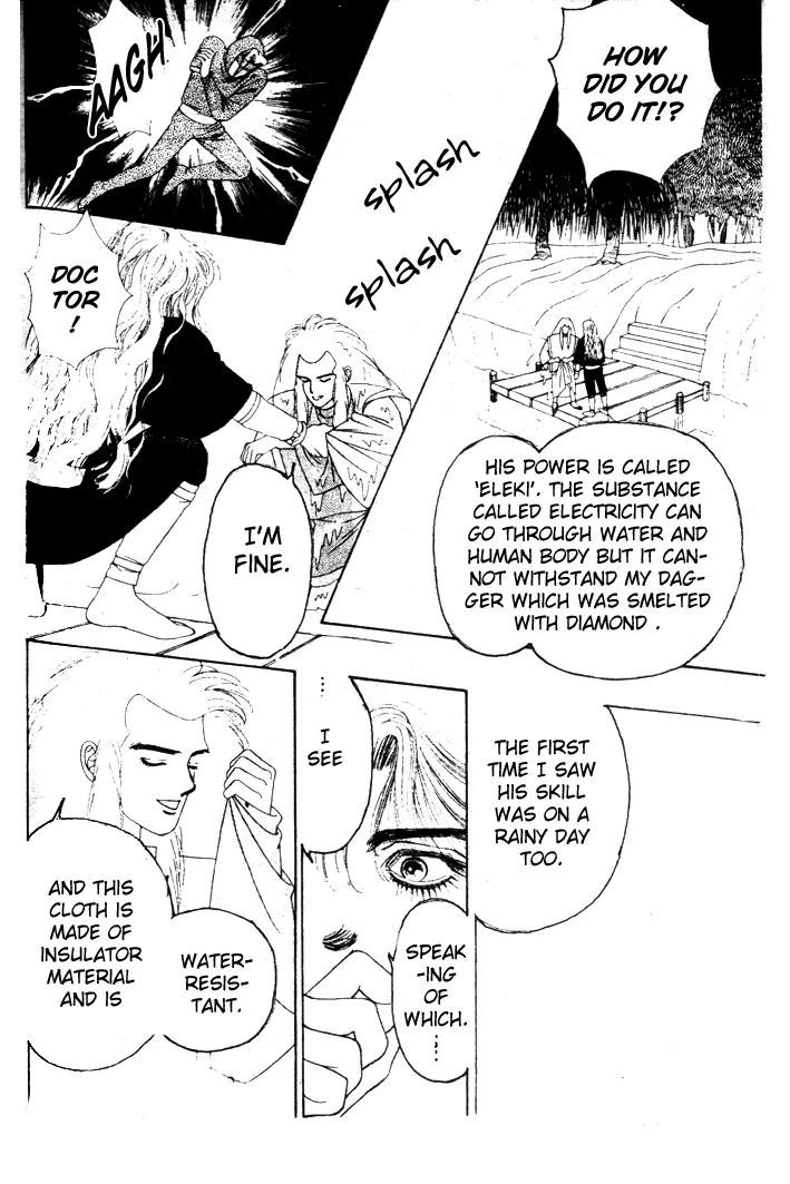 Oedo wa Nemuranai! Chapter 10 page 22 - Chapter 10
