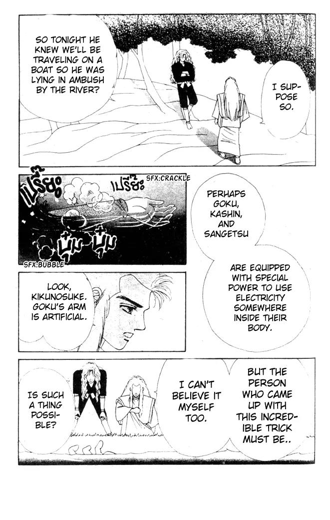 Oedo wa Nemuranai! Chapter 10 page 23 - Chapter 10