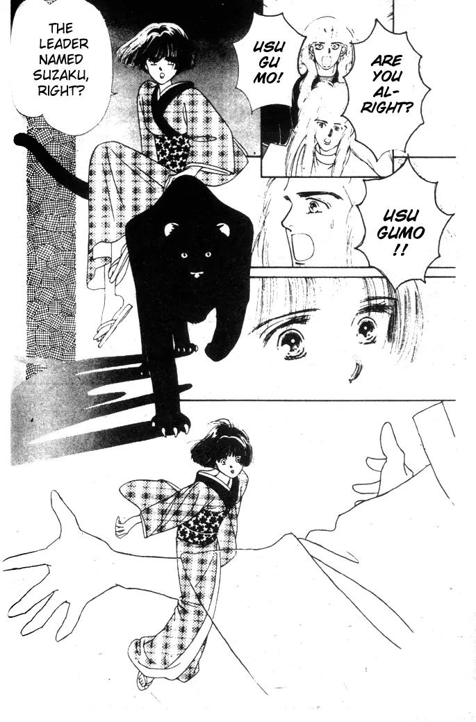 Oedo wa Nemuranai! Chapter 10 page 24 - Chapter 10