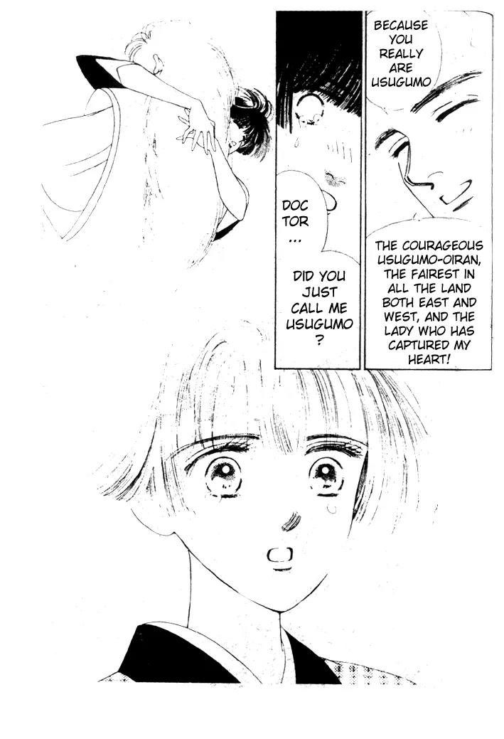 Oedo wa Nemuranai! Chapter 10 page 25 - Chapter 10