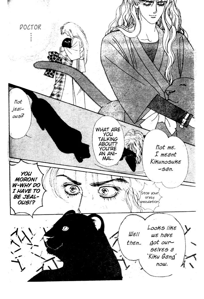 Oedo wa Nemuranai! Chapter 10 page 26 - Chapter 10