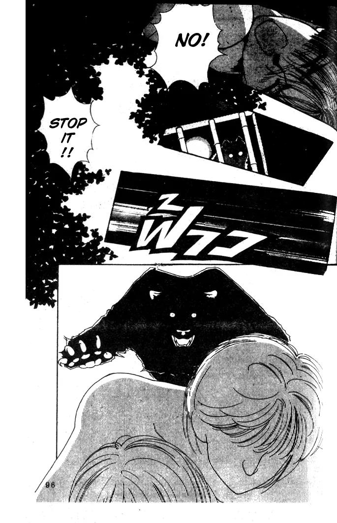 Oedo wa Nemuranai! Chapter 10 page 9 - Chapter 10