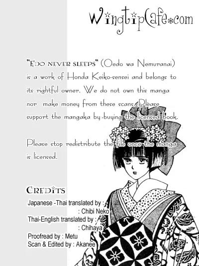 Oedo wa Nemuranai! Chapter 11 page 1 - Chapter 11