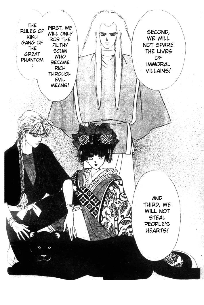 Oedo wa Nemuranai! Chapter 11 page 10 - Chapter 11