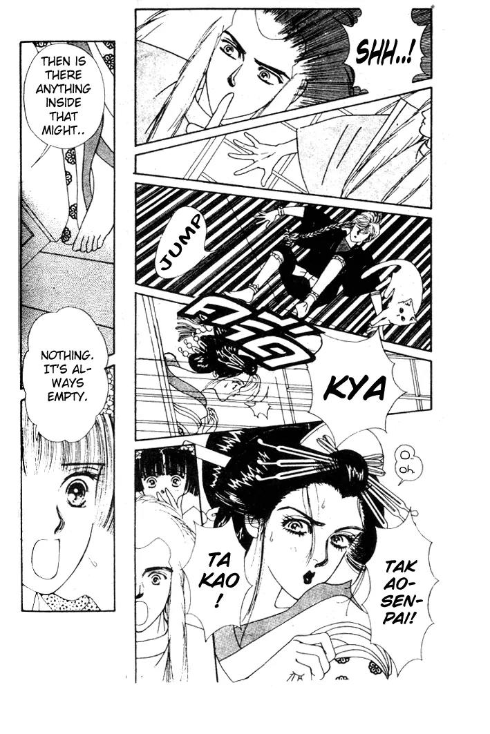 Oedo wa Nemuranai! Chapter 11 page 12 - Chapter 11