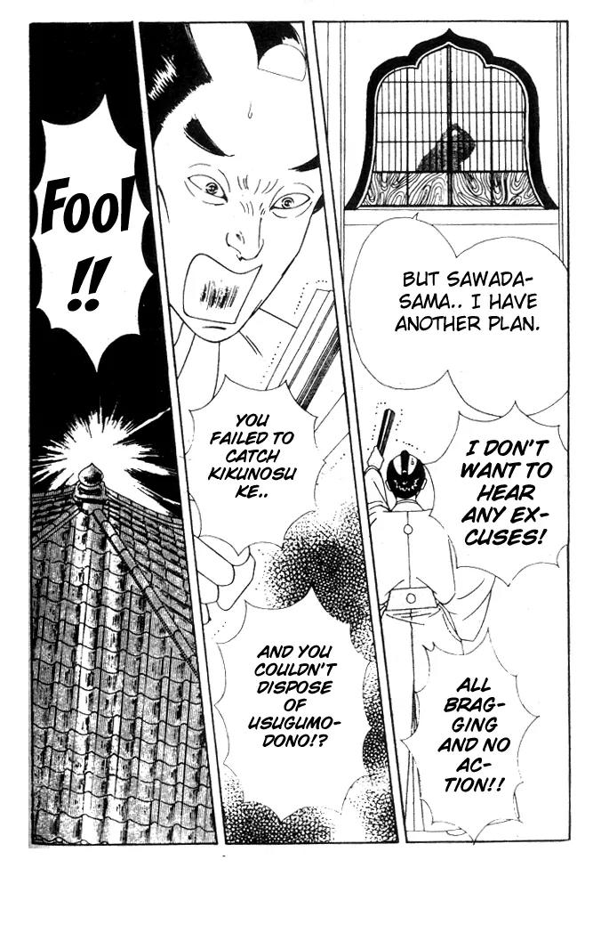 Oedo wa Nemuranai! Chapter 11 page 14 - Chapter 11