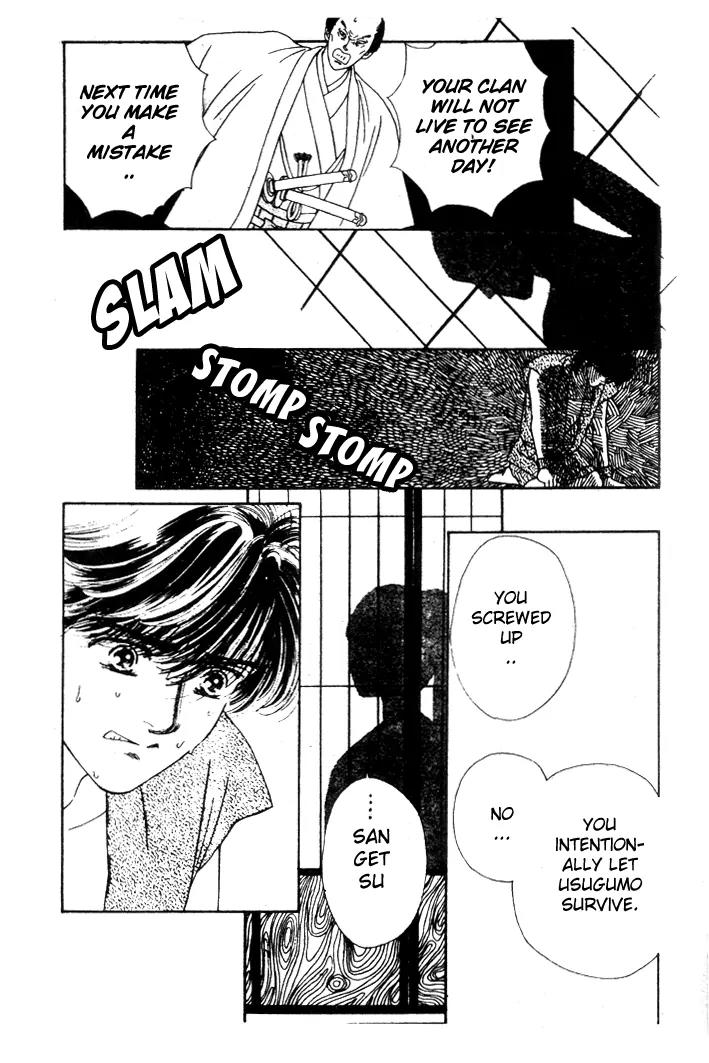 Oedo wa Nemuranai! Chapter 11 page 15 - Chapter 11