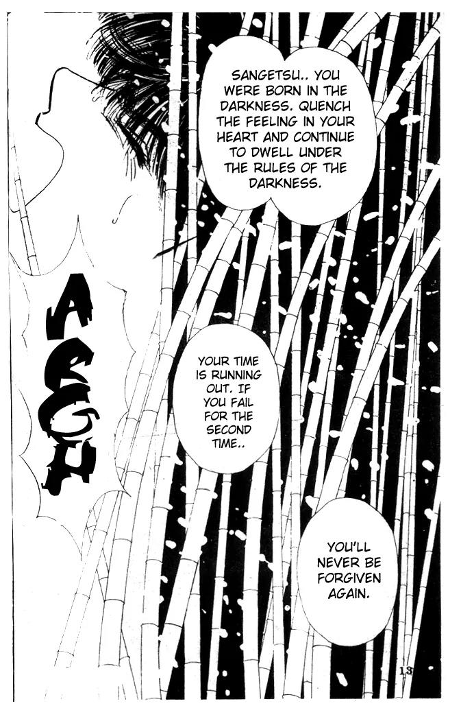 Oedo wa Nemuranai! Chapter 11 page 20 - Chapter 11