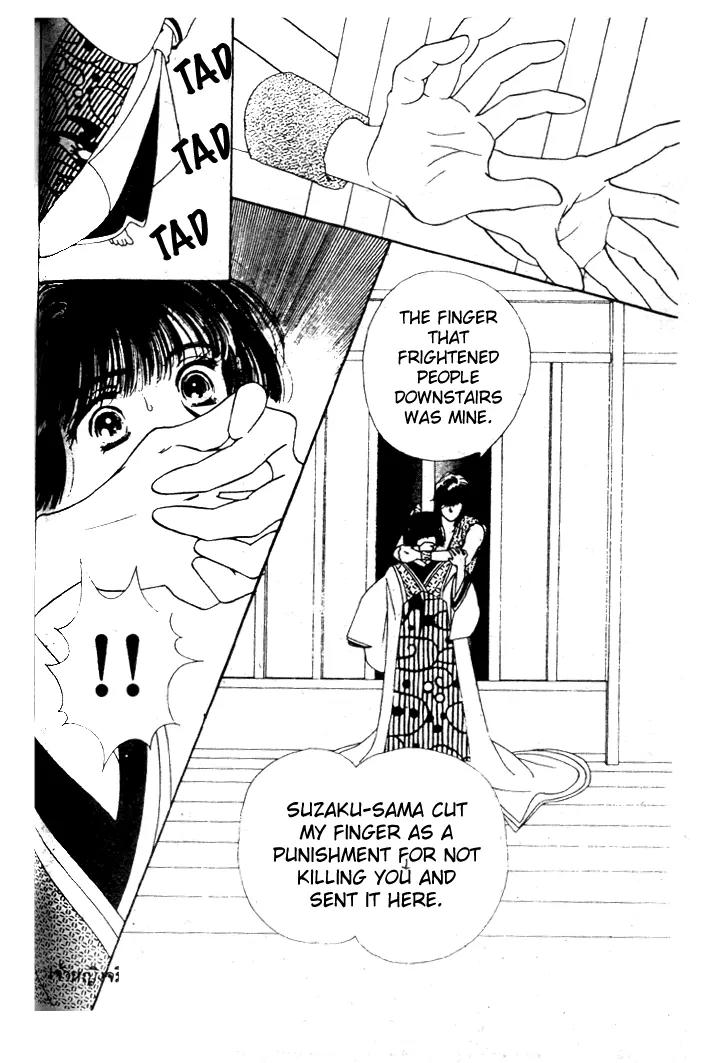 Oedo wa Nemuranai! Chapter 11 page 22 - Chapter 11