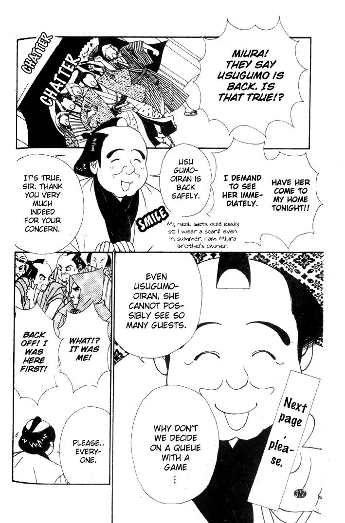 Oedo wa Nemuranai! Chapter 11 page 3 - Chapter 11