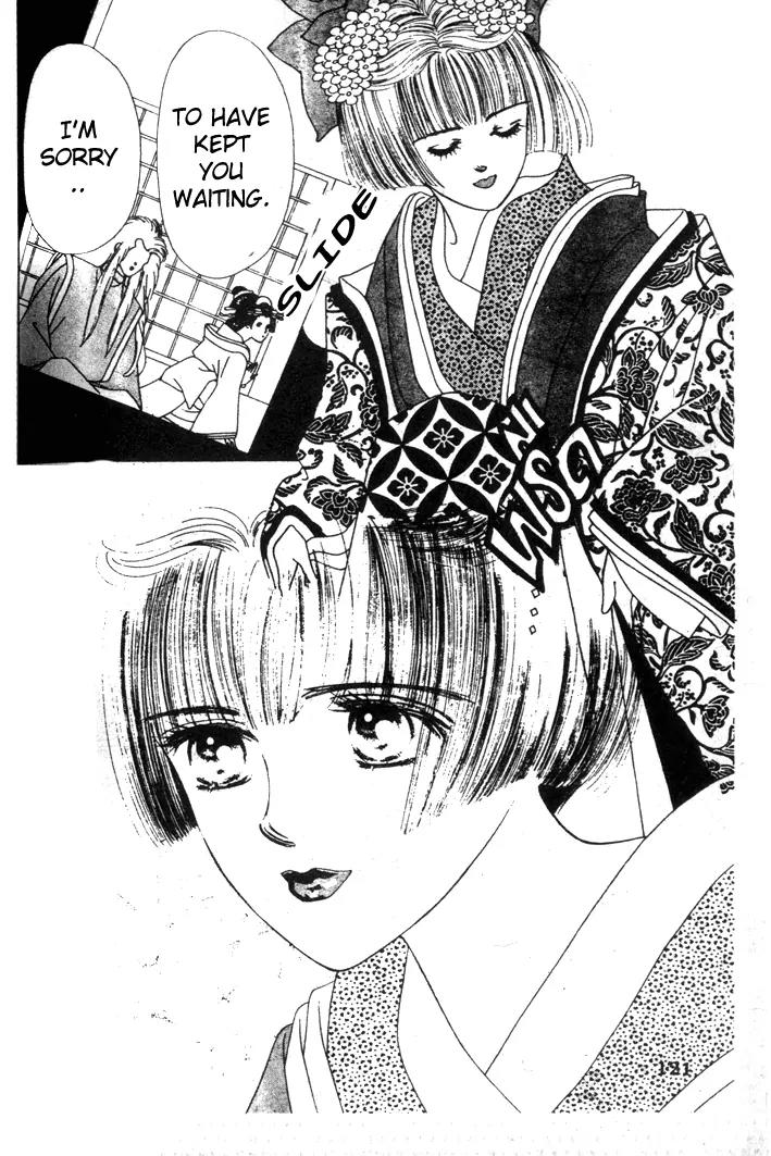 Oedo wa Nemuranai! Chapter 11 page 6 - Chapter 11