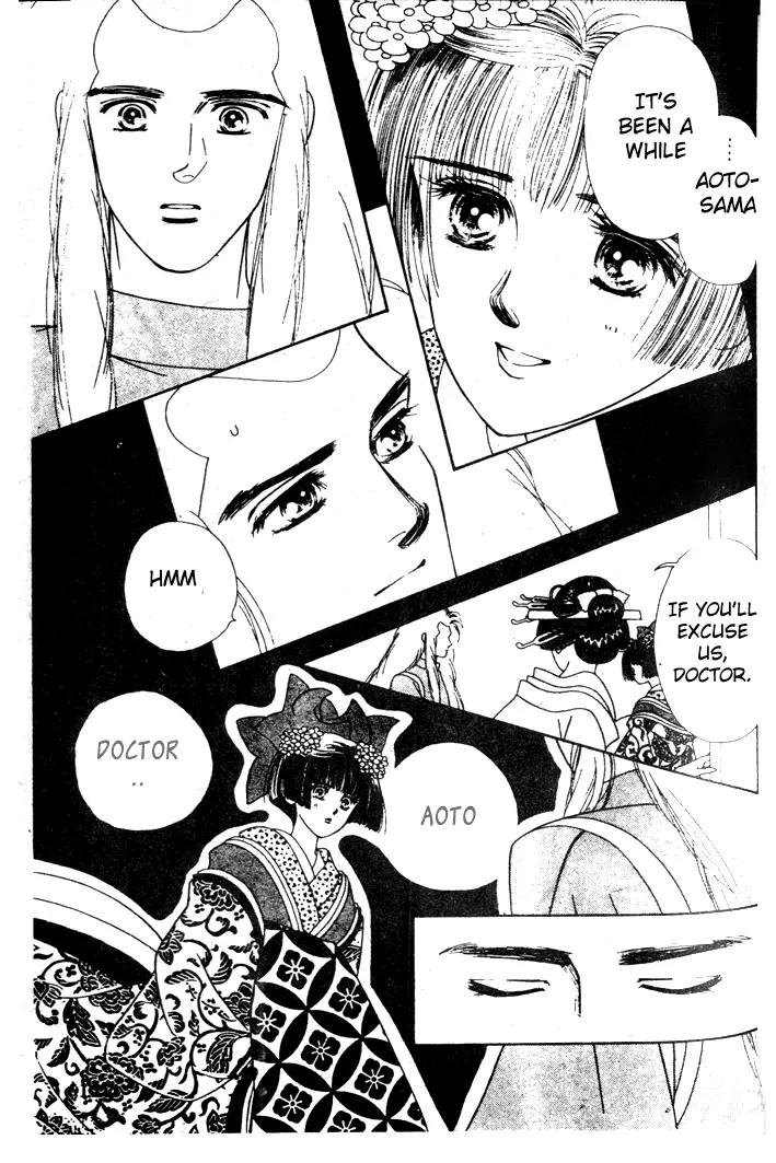 Oedo wa Nemuranai! Chapter 11 page 7 - Chapter 11
