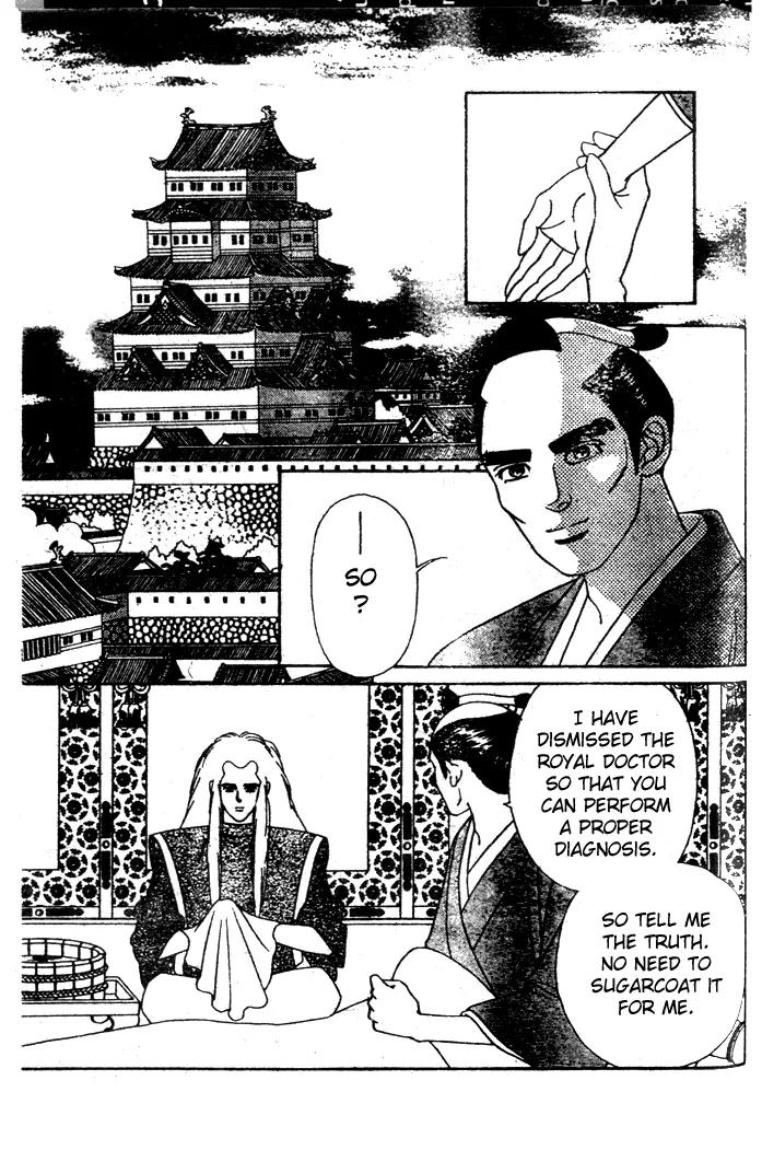 Oedo wa Nemuranai! Chapter 12 page 13 - Chapter 12
