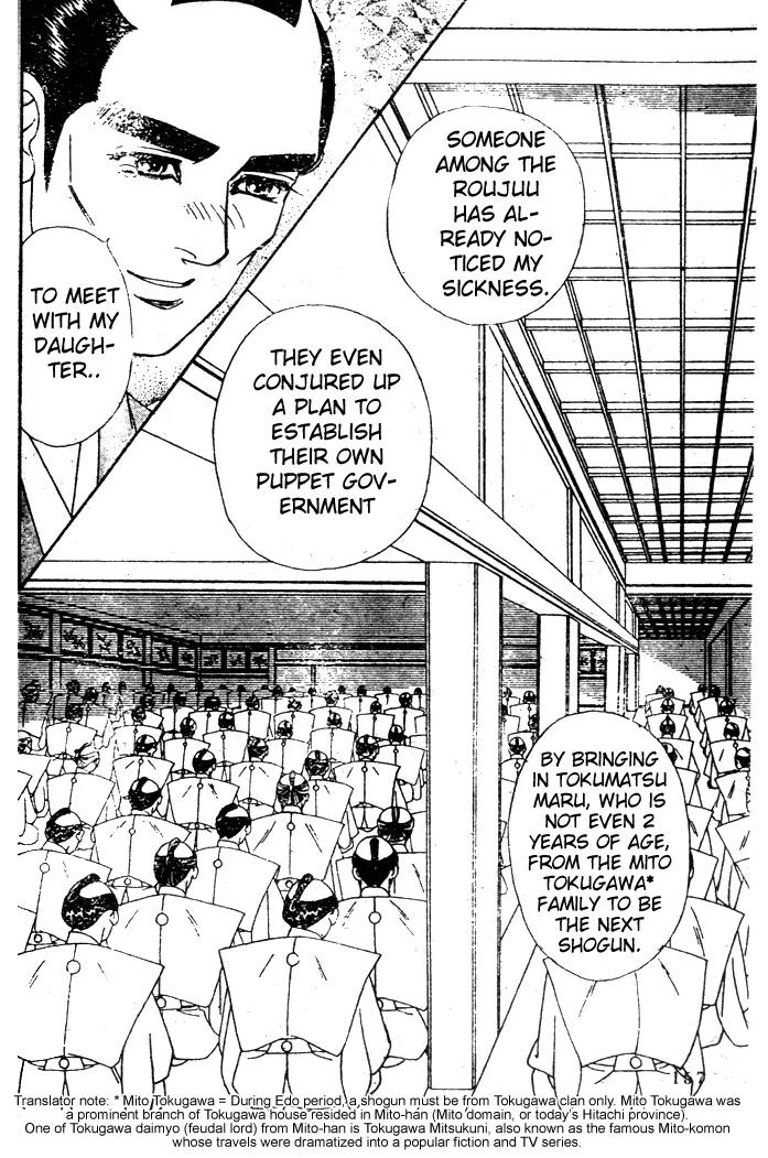 Oedo wa Nemuranai! Chapter 12 page 16 - Chapter 12