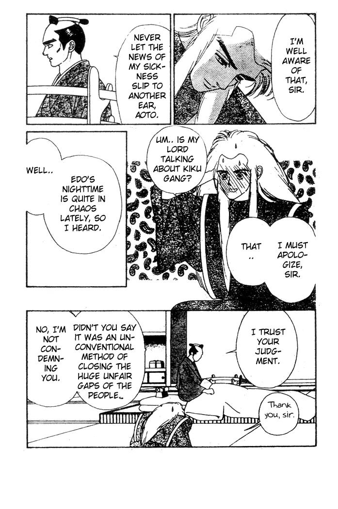 Oedo wa Nemuranai! Chapter 12 page 17 - Chapter 12