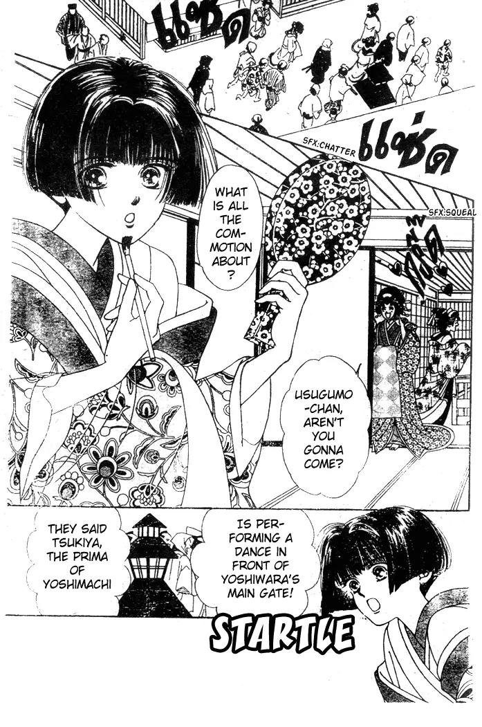 Oedo wa Nemuranai! Chapter 12 page 19 - Chapter 12