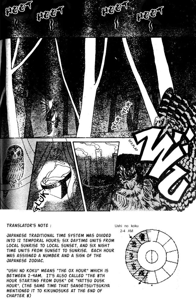 Oedo wa Nemuranai! Chapter 12 page 2 - Chapter 12