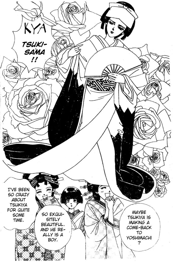 Oedo wa Nemuranai! Chapter 12 page 20 - Chapter 12