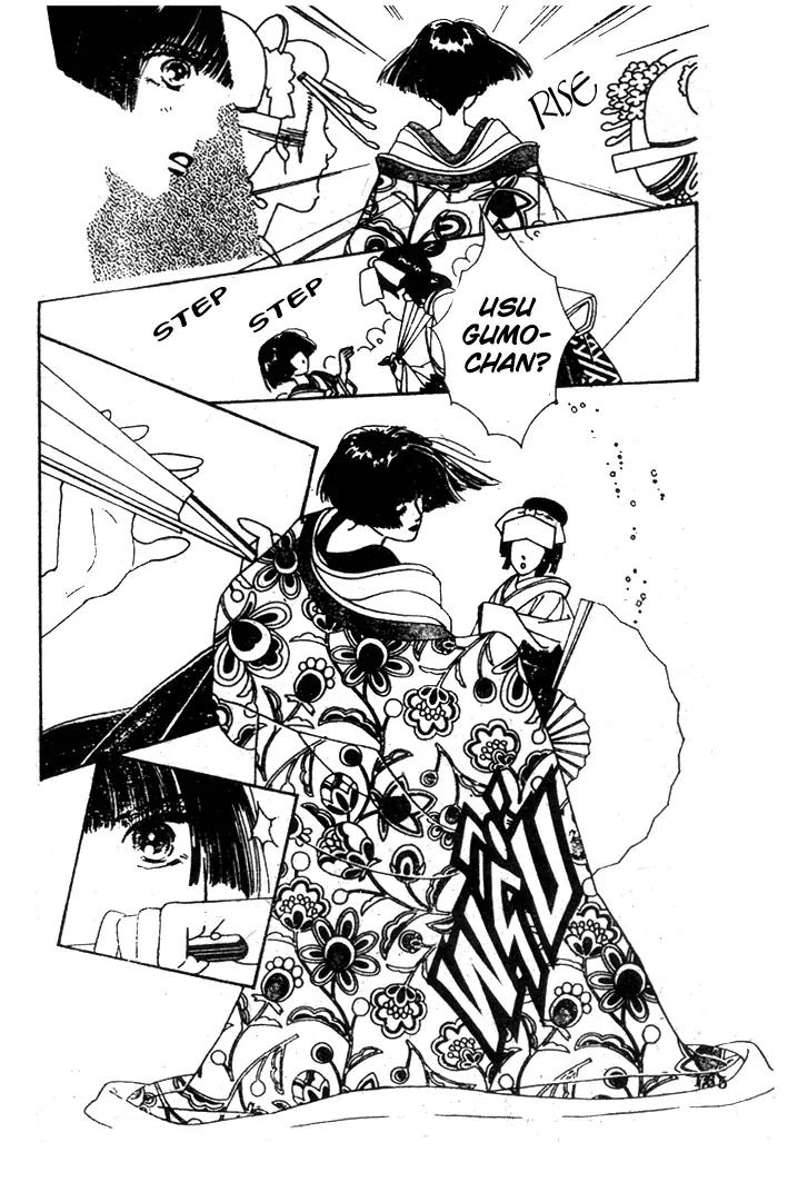 Oedo wa Nemuranai! Chapter 12 page 24 - Chapter 12