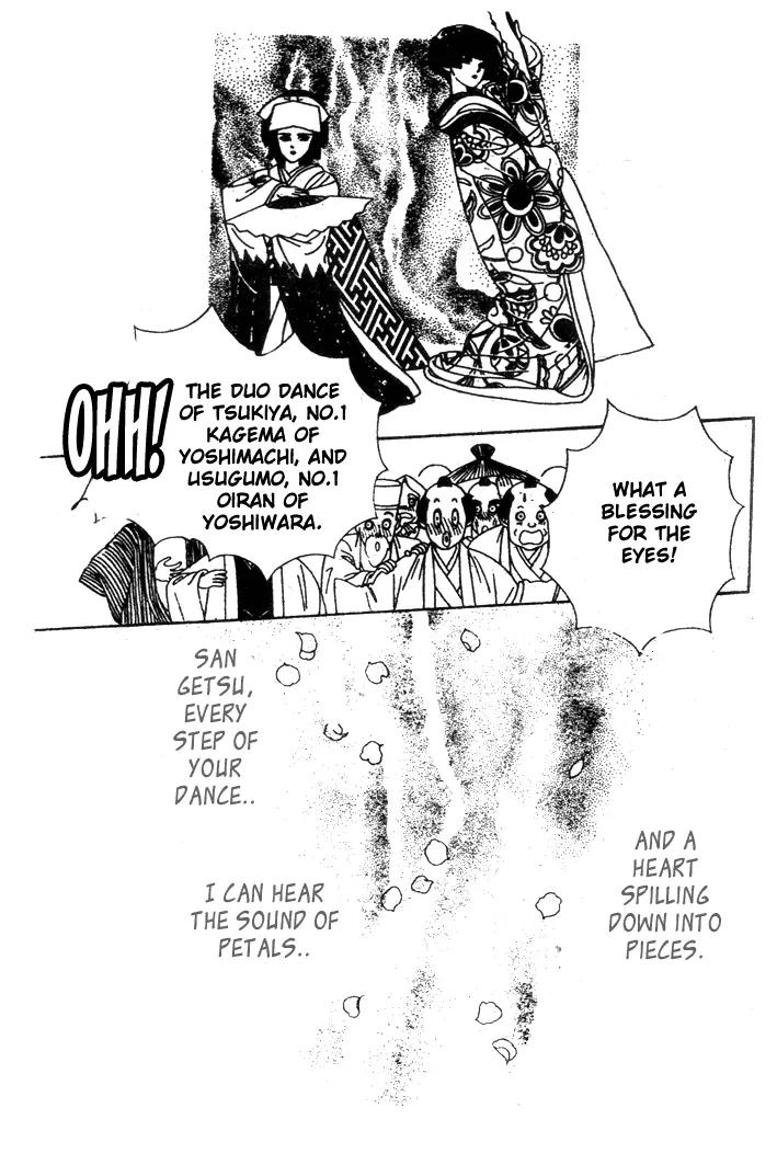 Oedo wa Nemuranai! Chapter 12 page 26 - Chapter 12