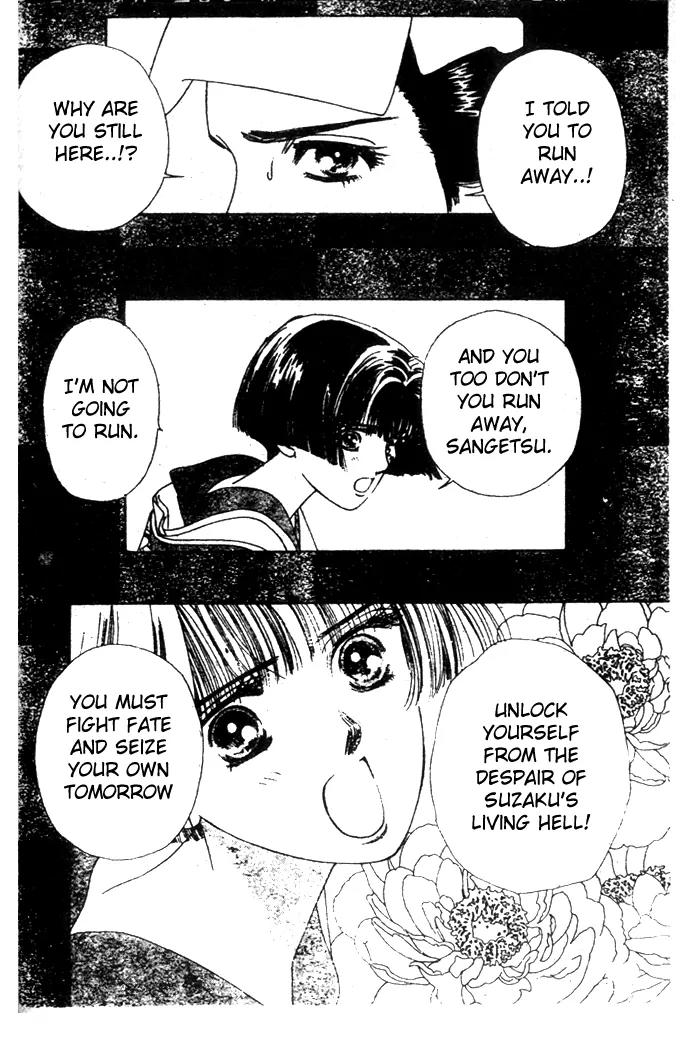 Oedo wa Nemuranai! Chapter 12 page 27 - Chapter 12