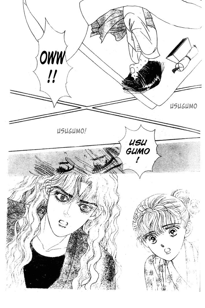 Oedo wa Nemuranai! Chapter 12 page 7 - Chapter 12