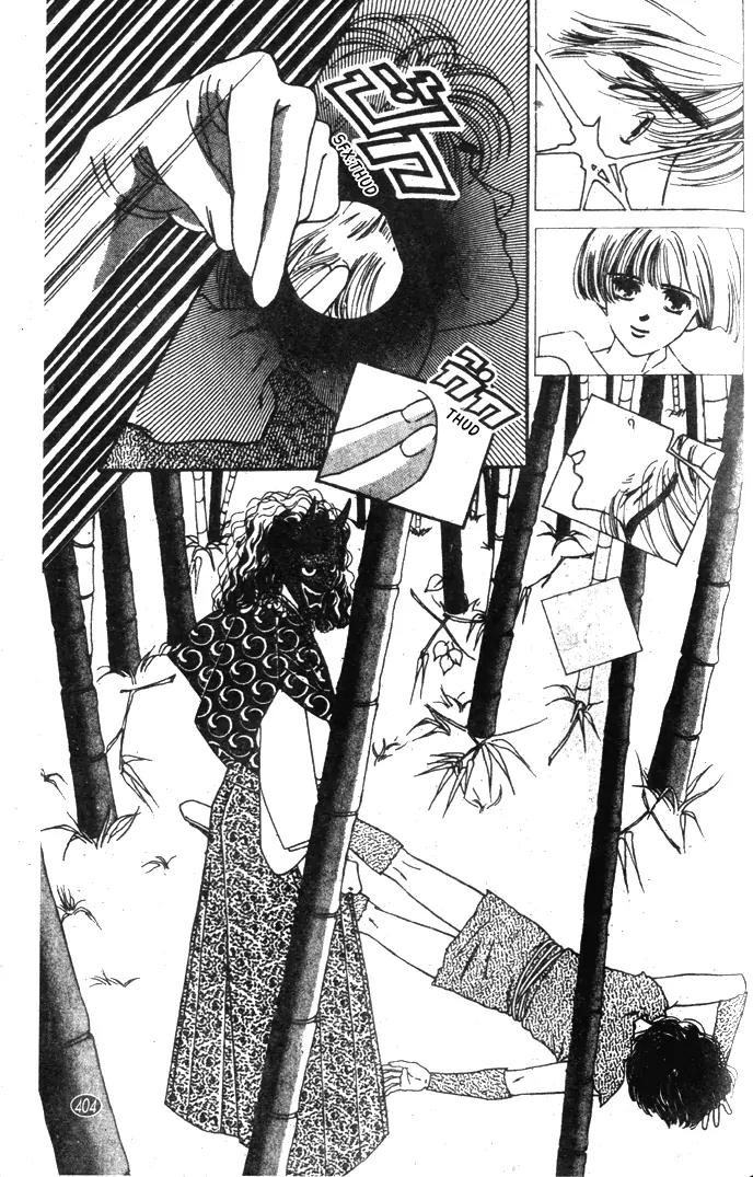 Oedo wa Nemuranai! Chapter 14 page 11 - Chapter 14