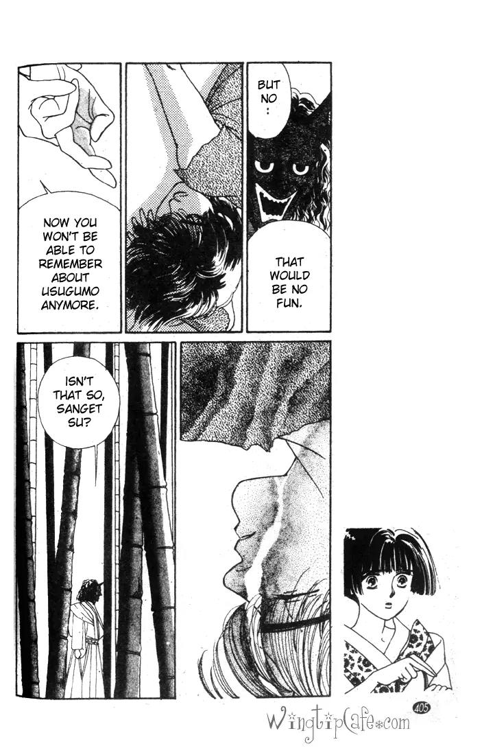 Oedo wa Nemuranai! Chapter 14 page 12 - Chapter 14