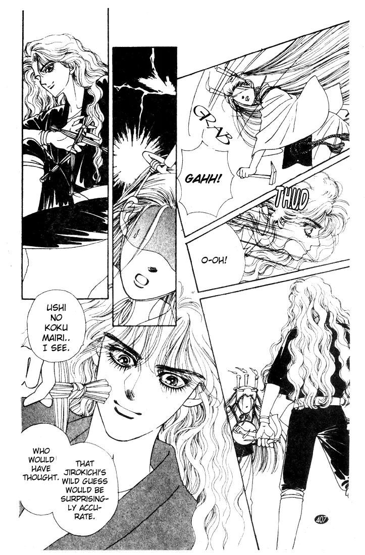 Oedo wa Nemuranai! Chapter 14 page 14 - Chapter 14
