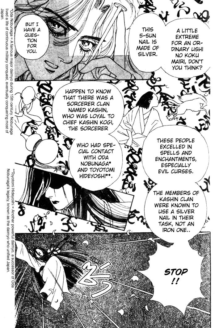 Oedo wa Nemuranai! Chapter 14 page 15 - Chapter 14