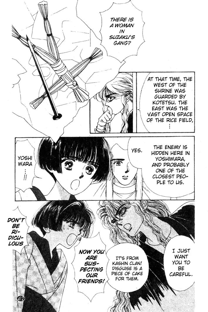 Oedo wa Nemuranai! Chapter 14 page 19 - Chapter 14