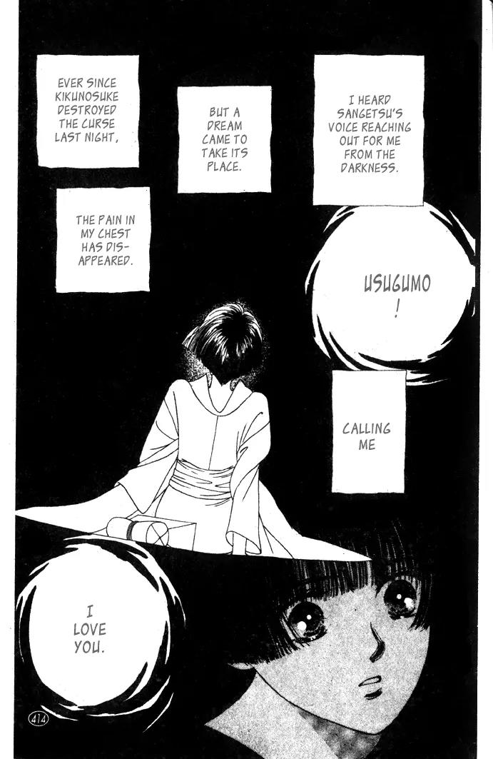 Oedo wa Nemuranai! Chapter 14 page 21 - Chapter 14