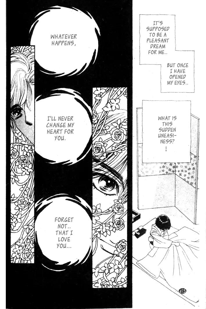 Oedo wa Nemuranai! Chapter 14 page 22 - Chapter 14