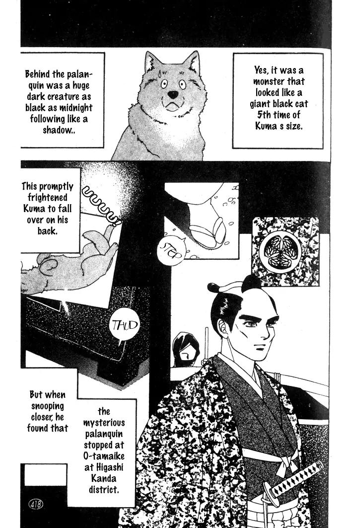 Oedo wa Nemuranai! Chapter 14 page 25 - Chapter 14