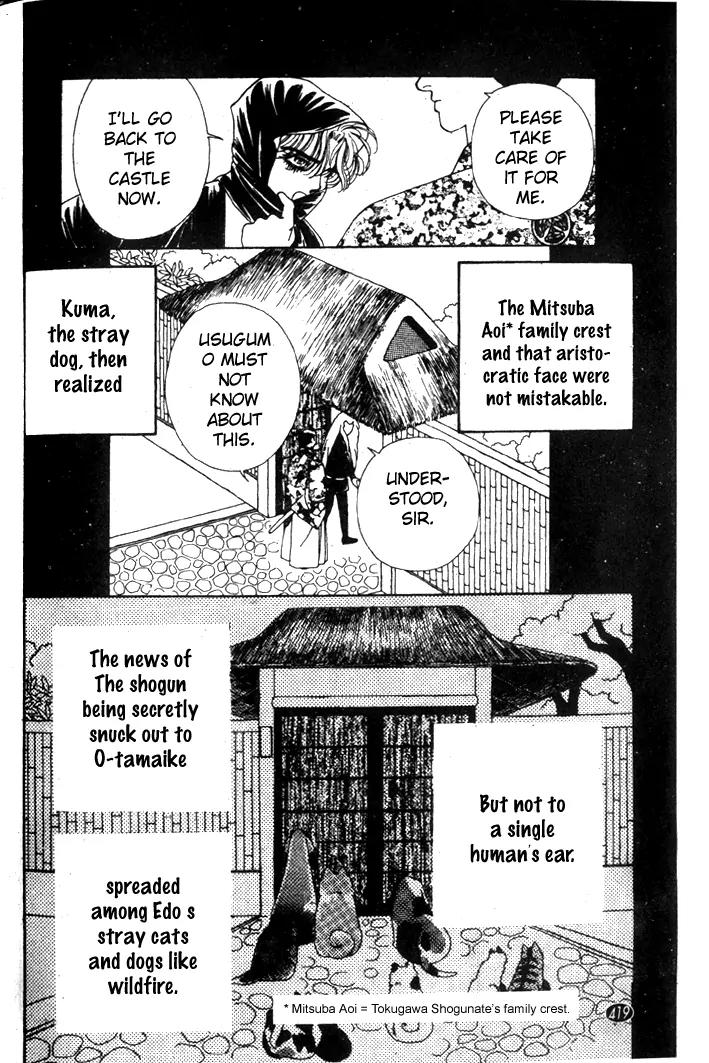 Oedo wa Nemuranai! Chapter 14 page 26 - Chapter 14