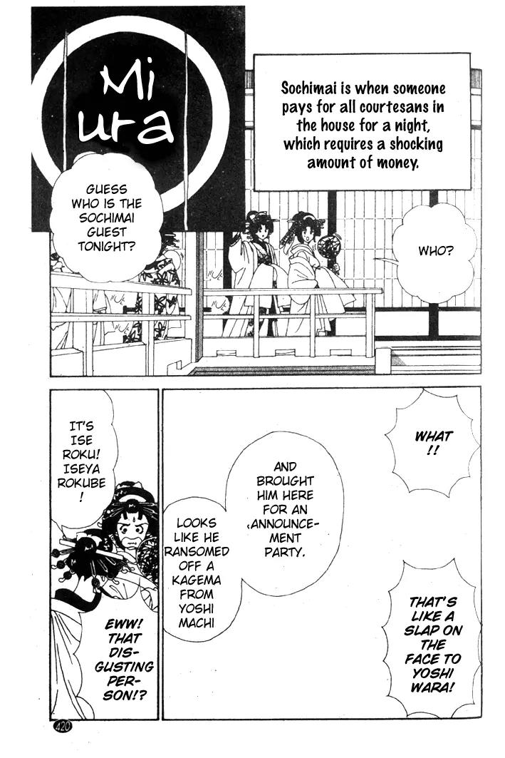 Oedo wa Nemuranai! Chapter 14 page 27 - Chapter 14