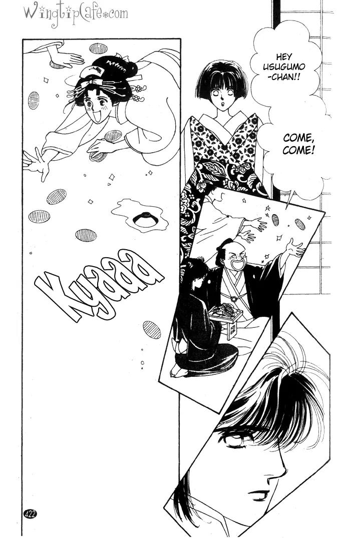 Oedo wa Nemuranai! Chapter 14 page 29 - Chapter 14