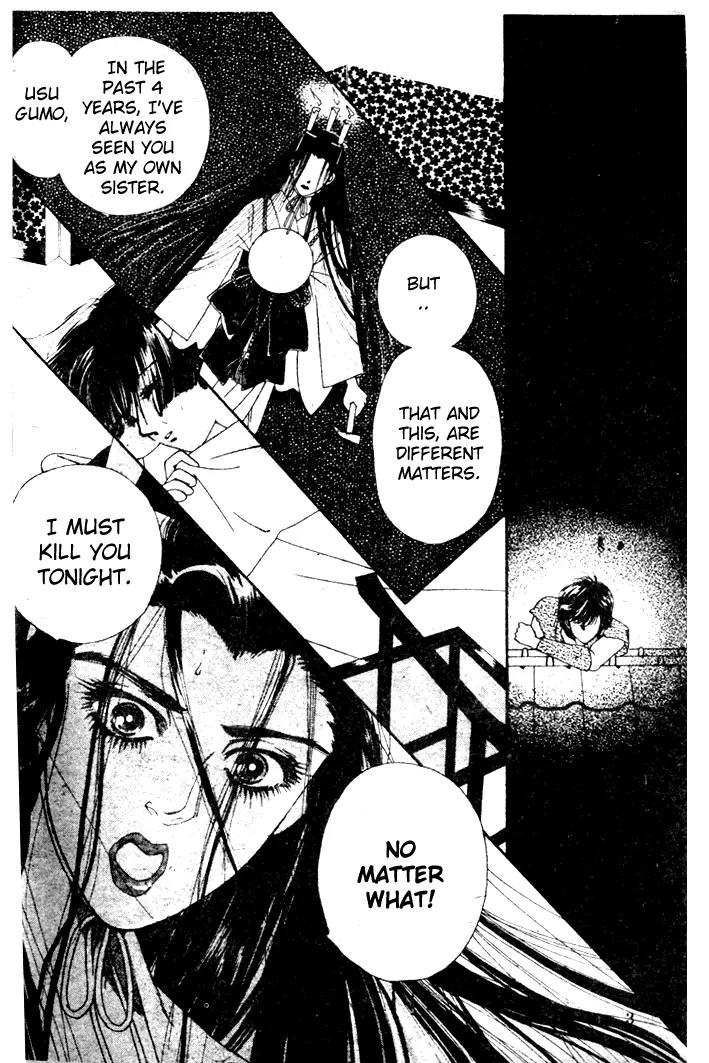 Oedo wa Nemuranai! Chapter 14 page 3 - Chapter 14