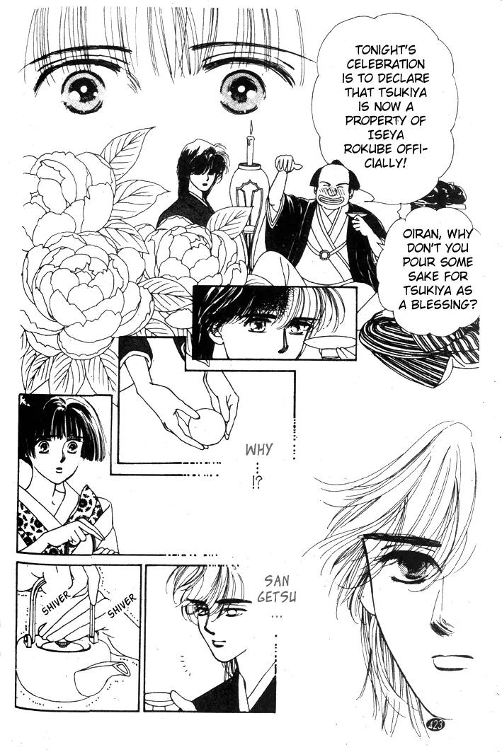 Oedo wa Nemuranai! Chapter 14 page 30 - Chapter 14