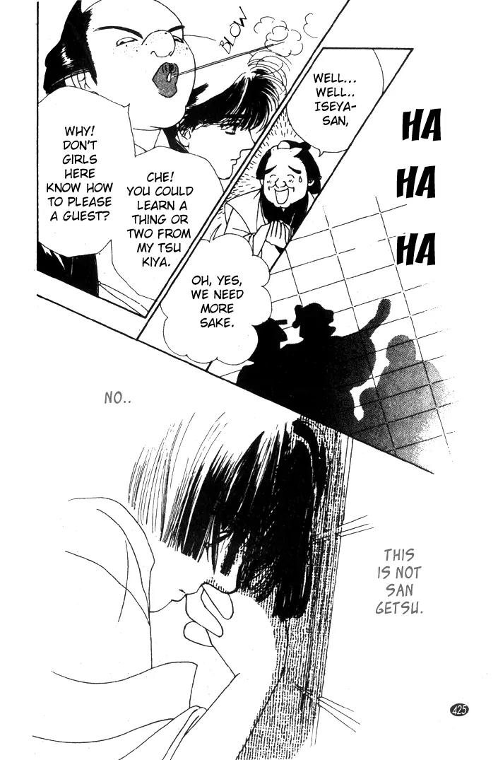 Oedo wa Nemuranai! Chapter 14 page 32 - Chapter 14