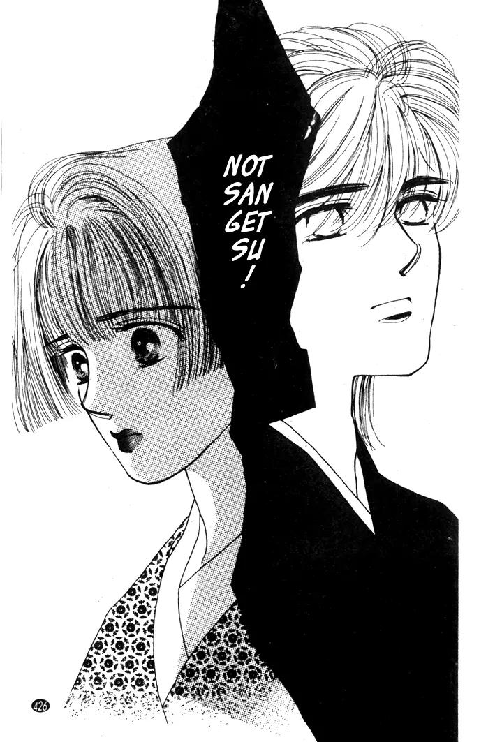 Oedo wa Nemuranai! Chapter 14 page 33 - Chapter 14