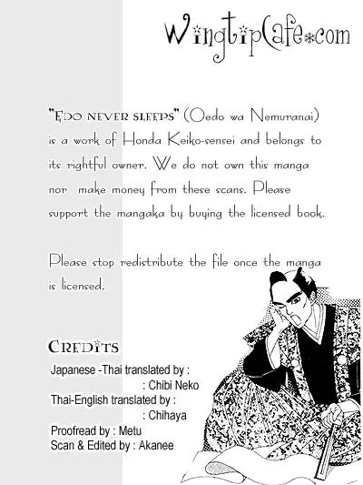 Oedo wa Nemuranai! Chapter 15 page 1 - Chapter 15