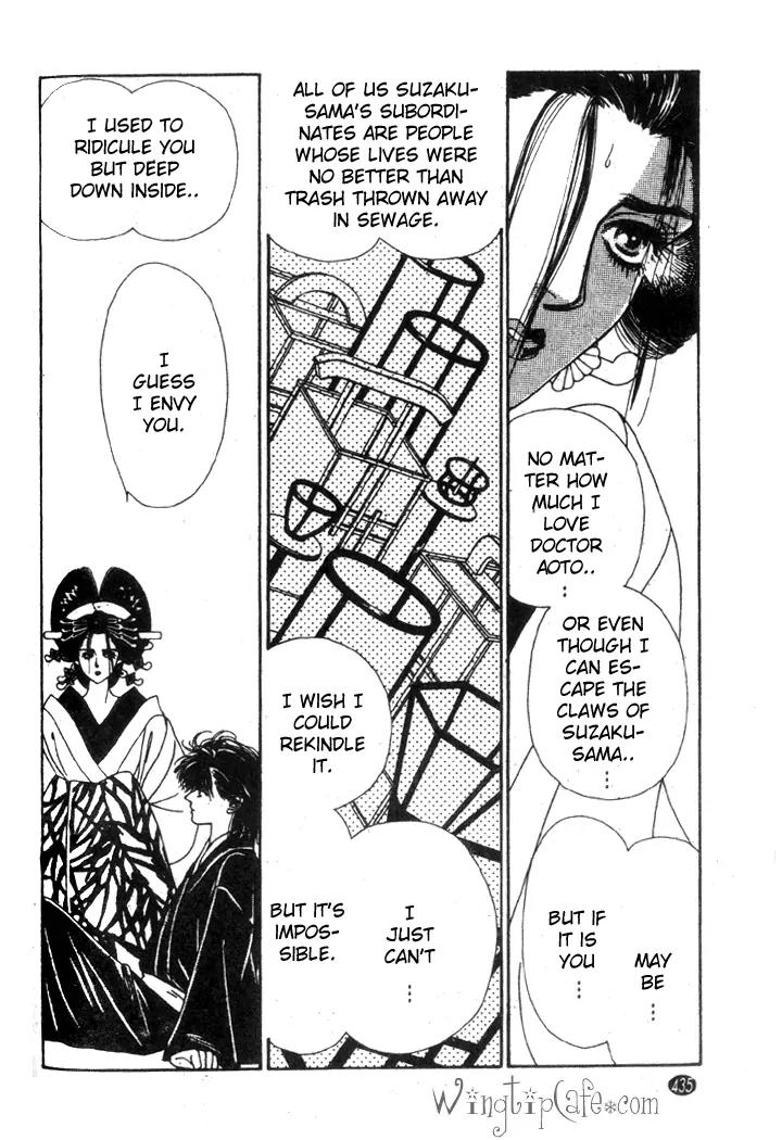 Oedo wa Nemuranai! Chapter 15 page 10 - Chapter 15